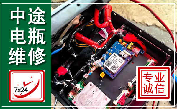 乌拉特前旗汽车换电瓶,附近电瓶维修救援电话