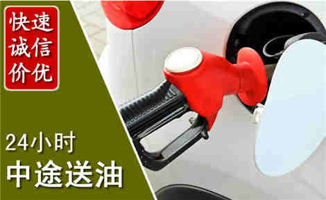 乌拉特前旗中途送油场景与案例