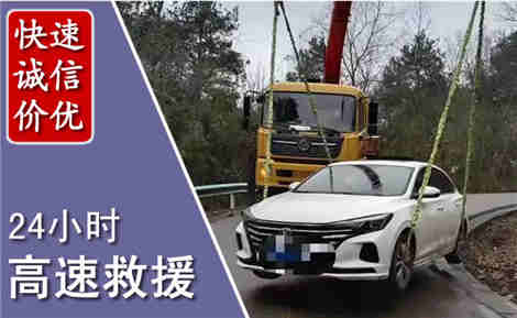 乌拉特前旗高速公路救援场景与案例