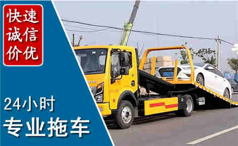 乌拉特前旗拖车救援场景与案例