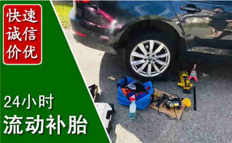 乌拉特前旗流动补胎场景与案例