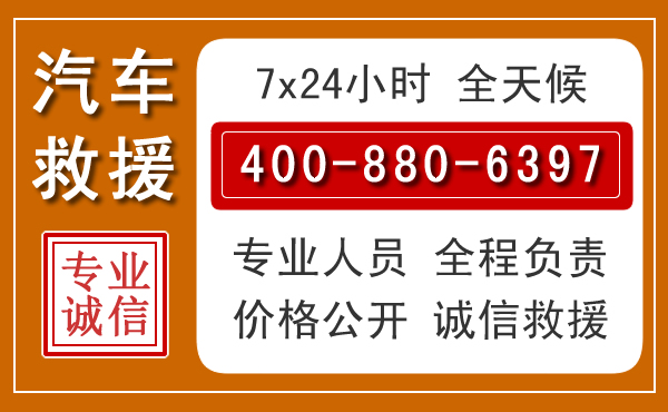 乌拉特前旗夏季多雨季节,新能源汽车救援的五大注意事项
