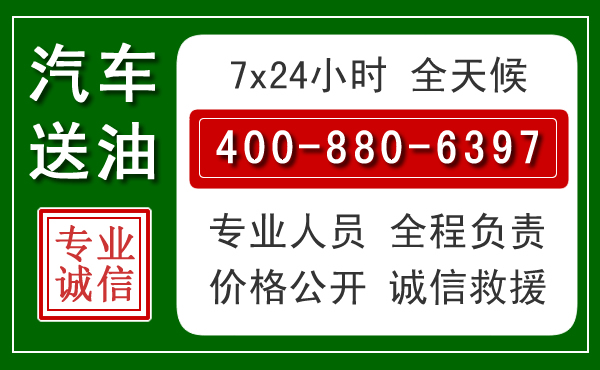 乌拉特前旗拖车救援发展新趋势:北斗导航系统加持下的拖车救援特点