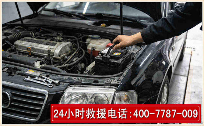 乌拉特前旗汽车搭电 乌拉特前旗汽车搭电