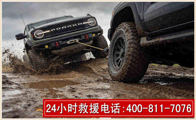 乌拉特前旗长春汽车道路救援公司2026年7月备战台风巴威全面落实救援前置准备工作
